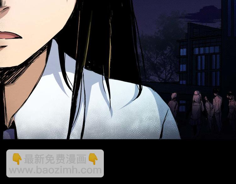 第18话 可疑的幸存者(1/2)-第19话