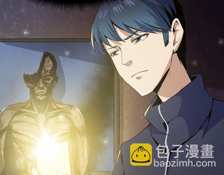 第18话 可疑的幸存者(1/2)-第19话