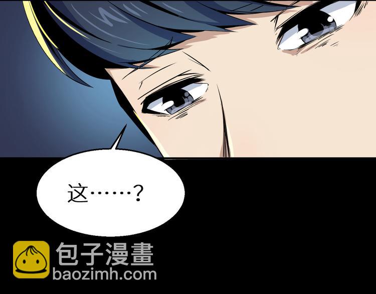 第2话 另一个选择(1/3)-第3话