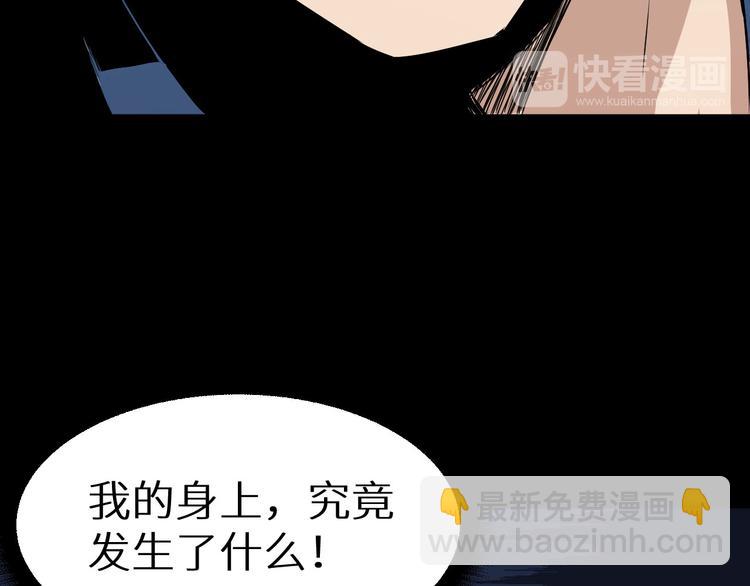 第2话 另一个选择(1/3)-第3话