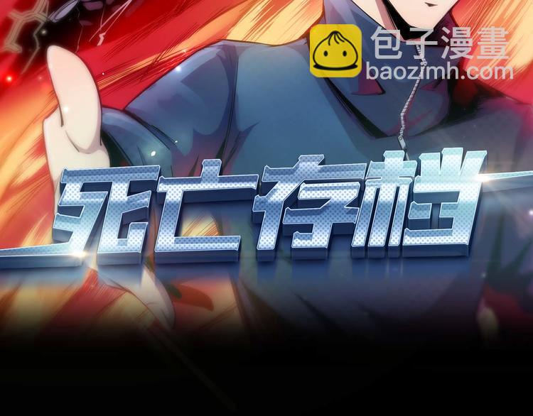 第2话 另一个选择(1/3)-第3话