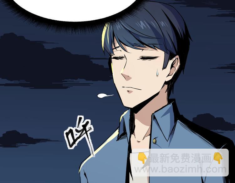 第2话 另一个选择(1/3)-第3话