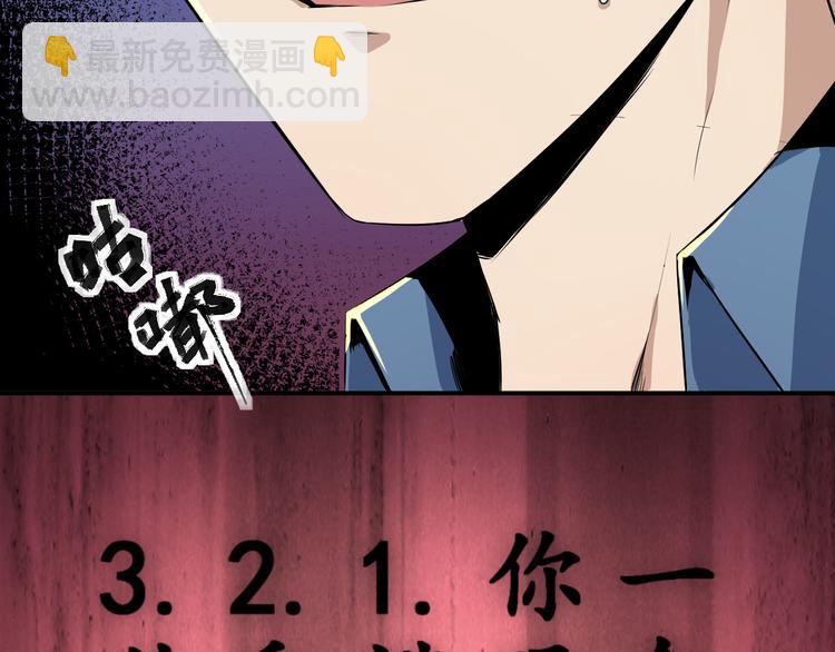 第2话 另一个选择(1/3)-第3话