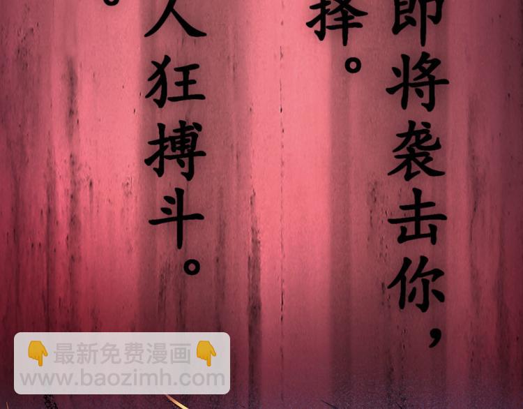 第2话 另一个选择(1/3)-第3话