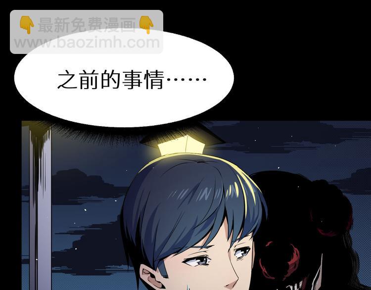 第2话 另一个选择(1/3)-第3话