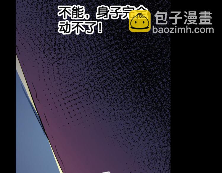 第2话 另一个选择(1/3)-第3话