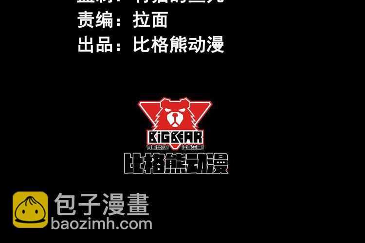 第2话 另一个选择(1/3)-第3话