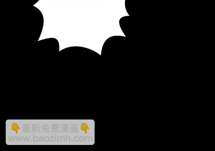 第2话 另一个选择(1/3)-第3话