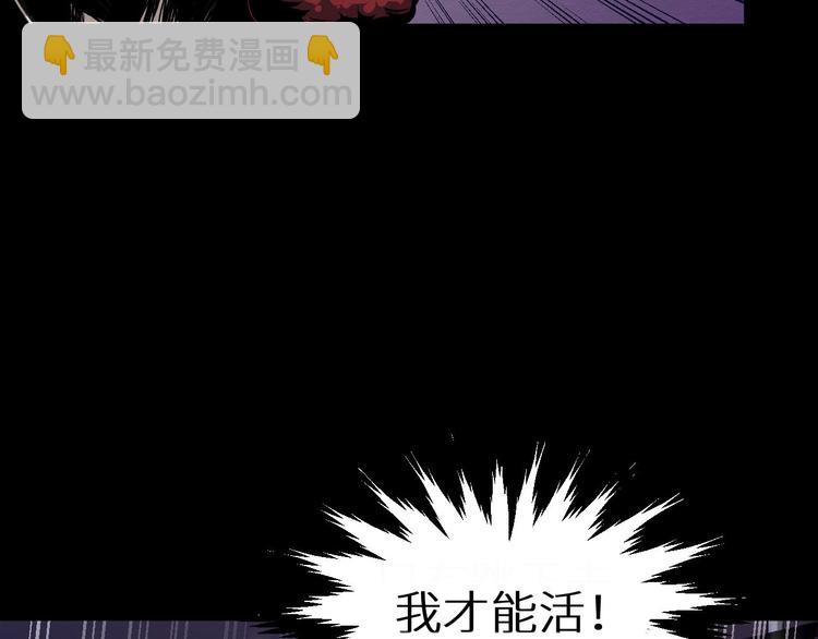 第2话 另一个选择(1/3)-第3话