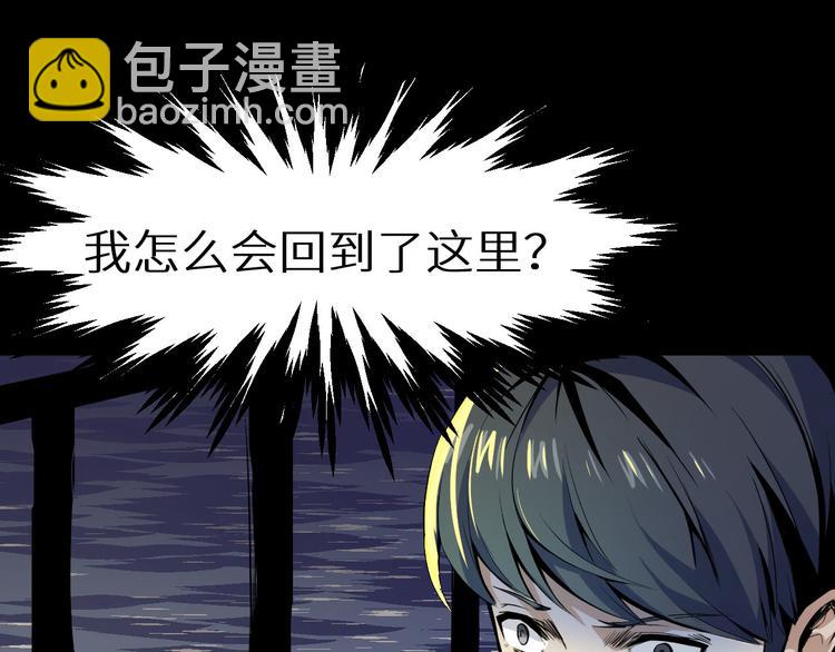 第2话 另一个选择(1/3)-第3话