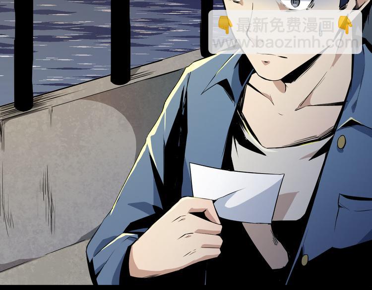 第2话 另一个选择(1/3)-第3话