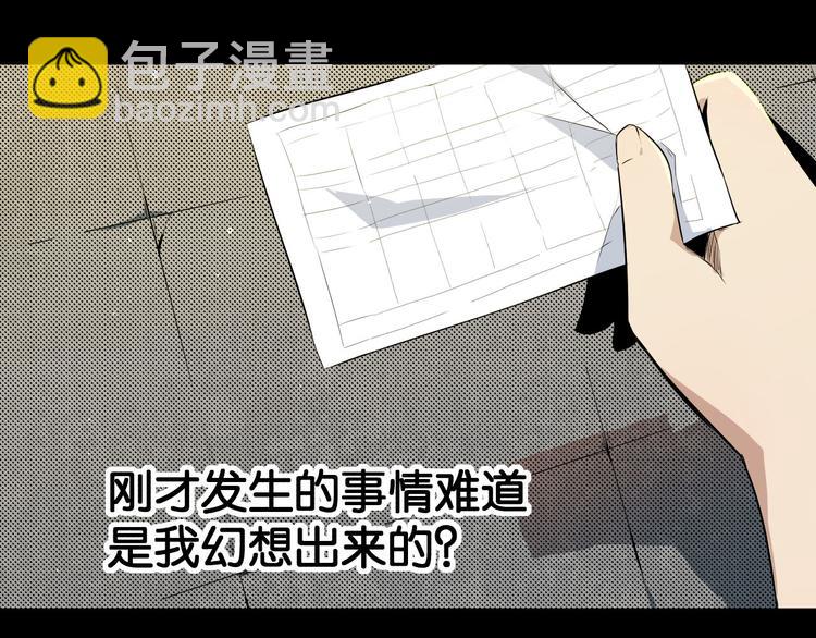 第2话 另一个选择(1/3)-第3话