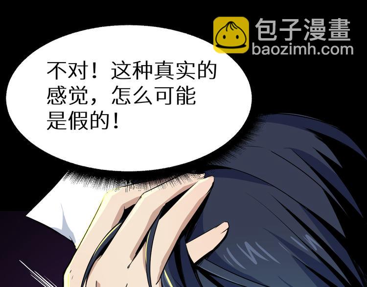 第2话 另一个选择(1/3)-第3话