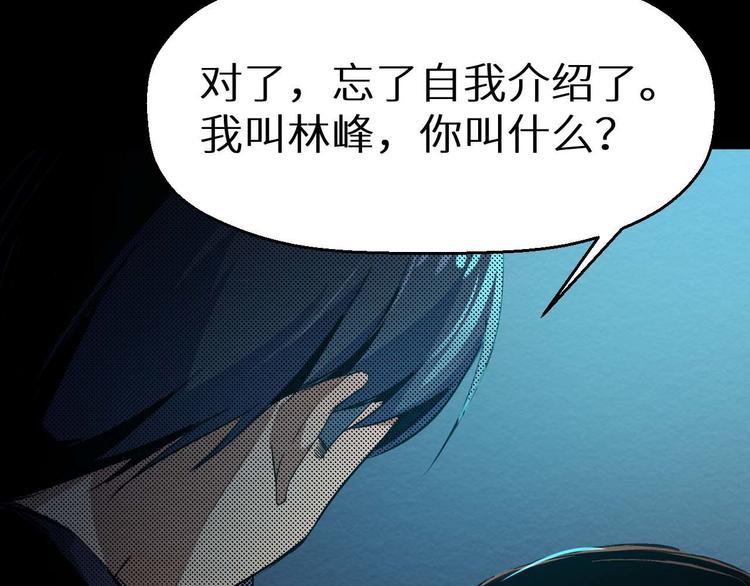 第20话 会和(1/2)-第21话