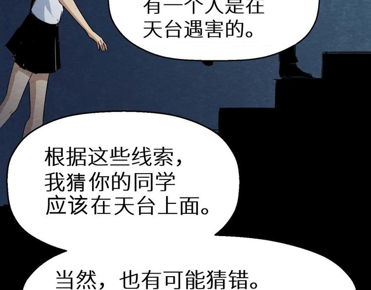 第20话 会和(1/2)-第21话