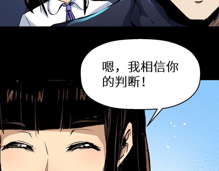 第20话 会和(1/2)-第21话