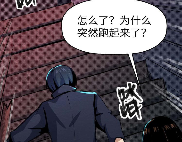 第20话 会和(1/2)-第21话