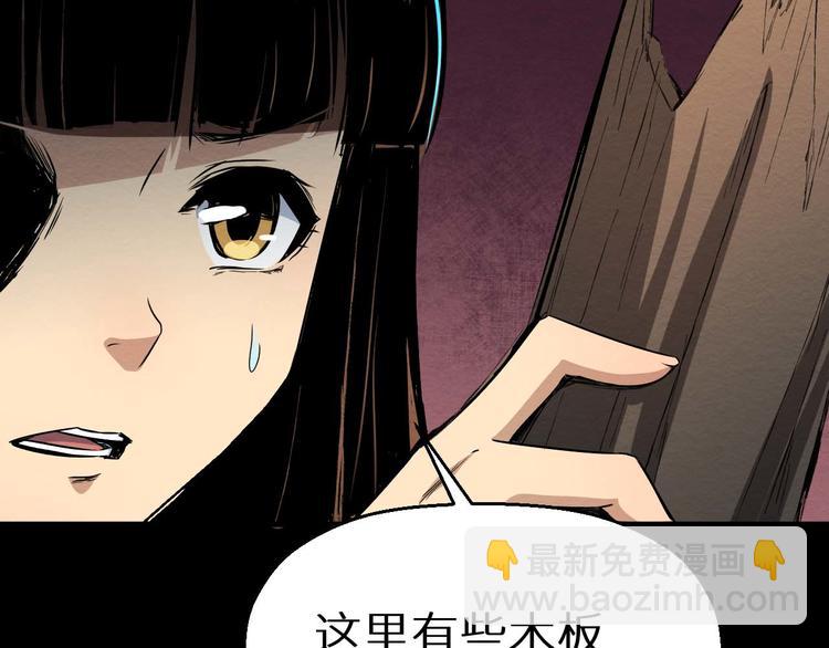 第20话 会和(1/2)-第21话