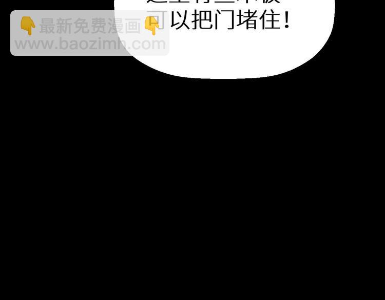 第20话 会和(1/2)-第21话