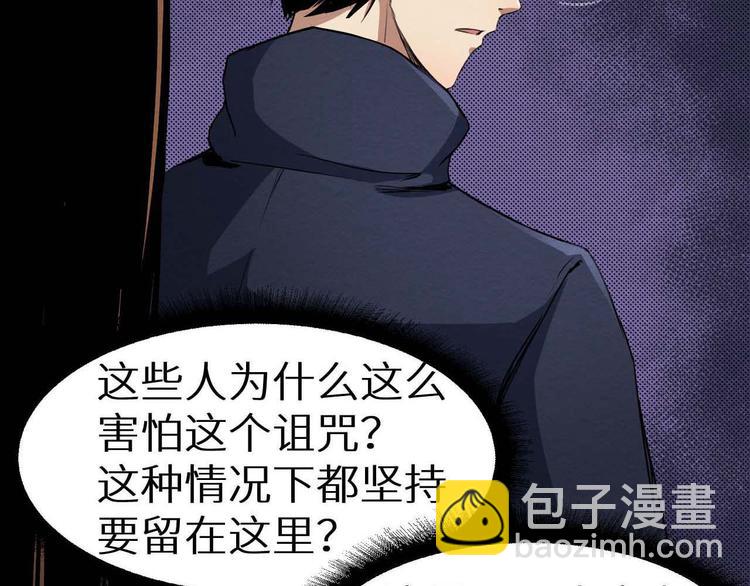 第22话 我不会让人伤害你(1/2)-第23话