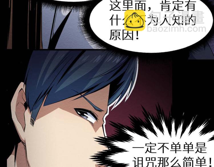 第22话 我不会让人伤害你(1/2)-第23话