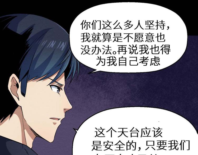 第22话 我不会让人伤害你(1/2)-第23话