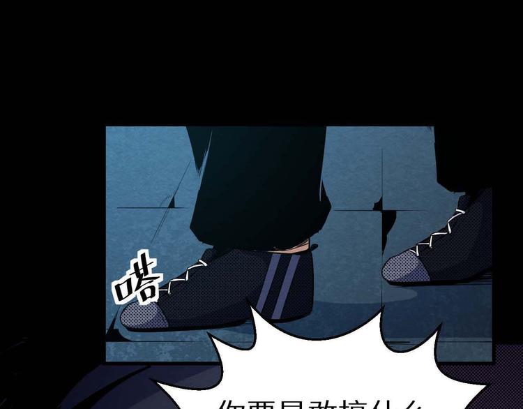 第22话 我不会让人伤害你(1/2)-第23话