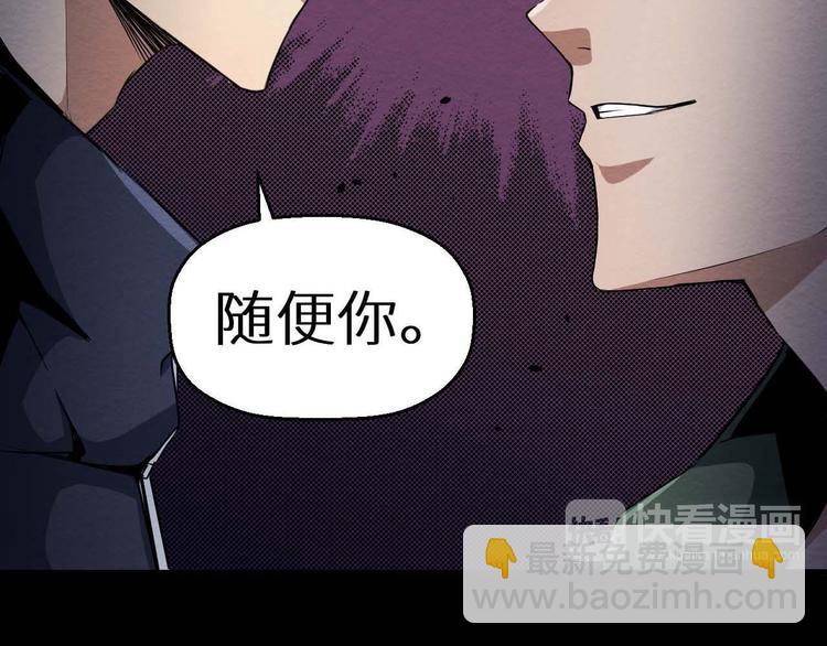 第22话 我不会让人伤害你(1/2)-第23话