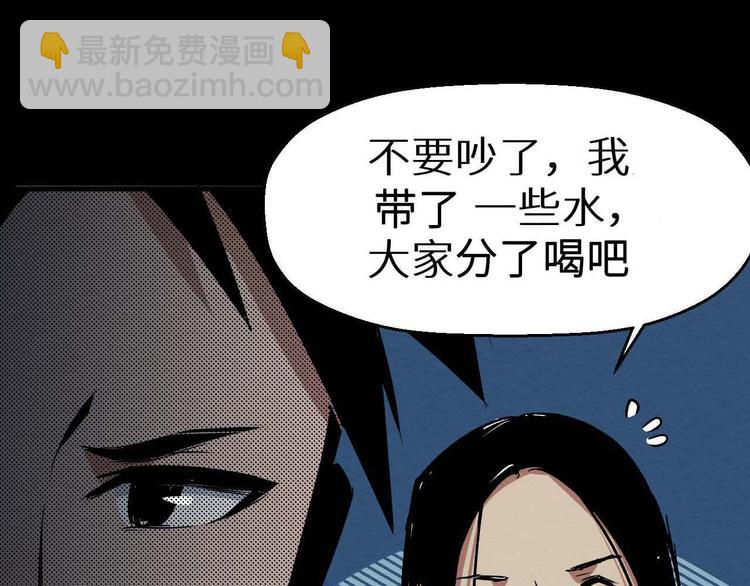 第22话 我不会让人伤害你(1/2)-第23话