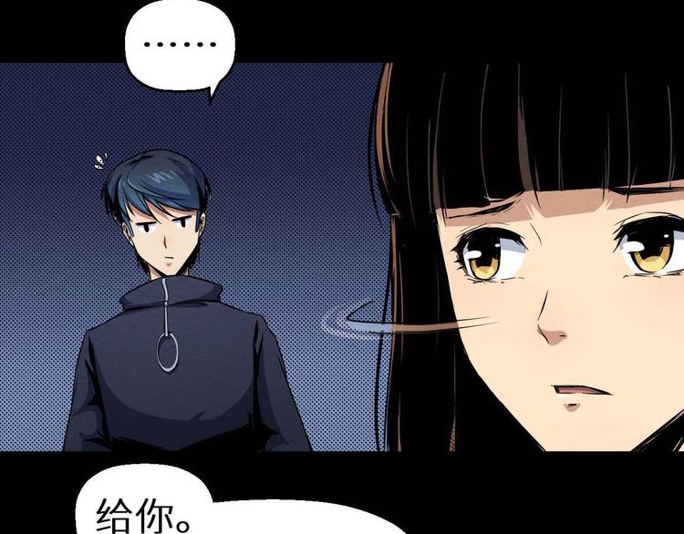 第22话 我不会让人伤害你(1/2)-第23话