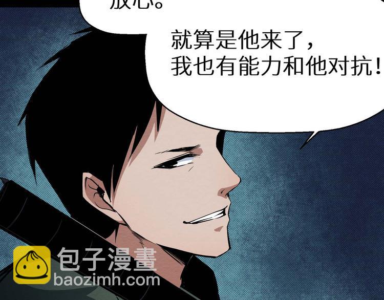 第22话 我不会让人伤害你(1/2)-第23话