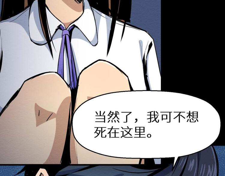 第22话 我不会让人伤害你(1/2)-第23话