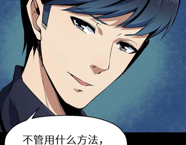 第22话 我不会让人伤害你(1/2)-第23话