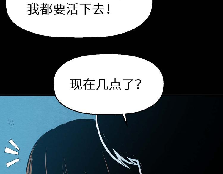 第22话 我不会让人伤害你(1/2)-第23话