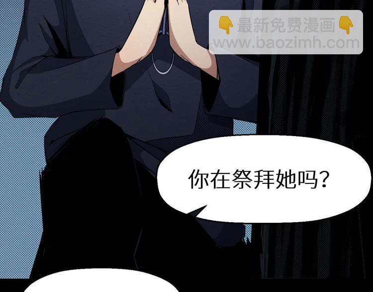 第22话 我不会让人伤害你(1/2)-第23话