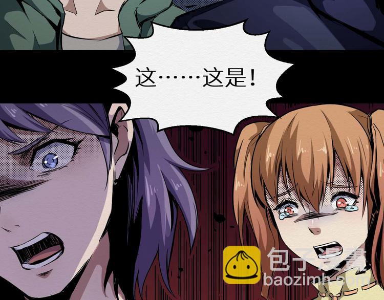 第24话 谎言(1/2)-第25话