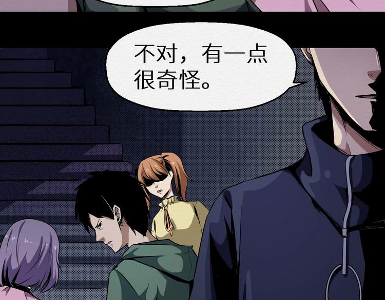 第24话 谎言(1/2)-第25话