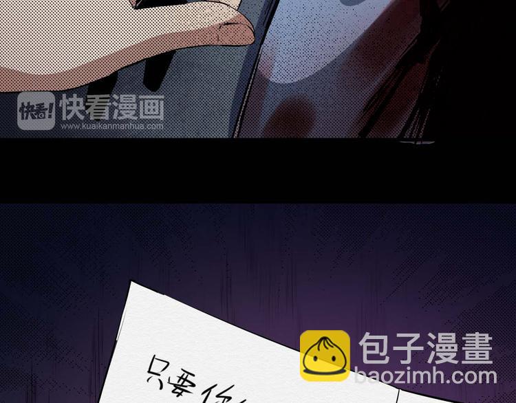 第24话 谎言(1/2)-第25话