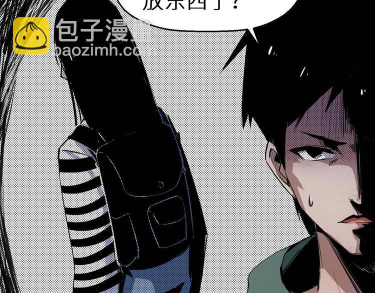 第24话 谎言(1/2)-第25话