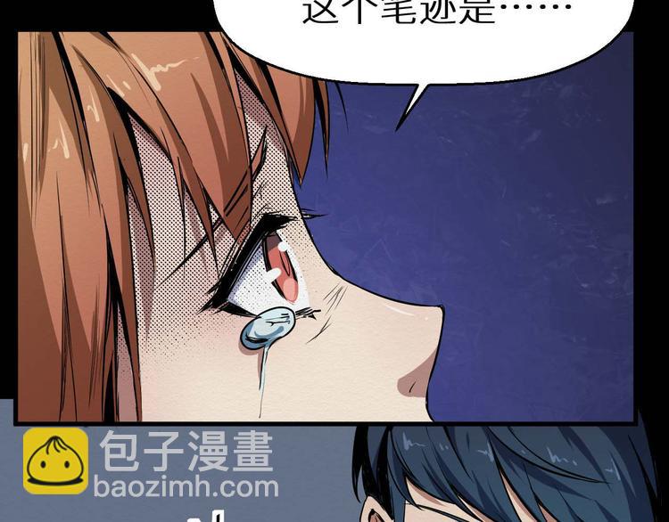 第24话 谎言(1/2)-第25话