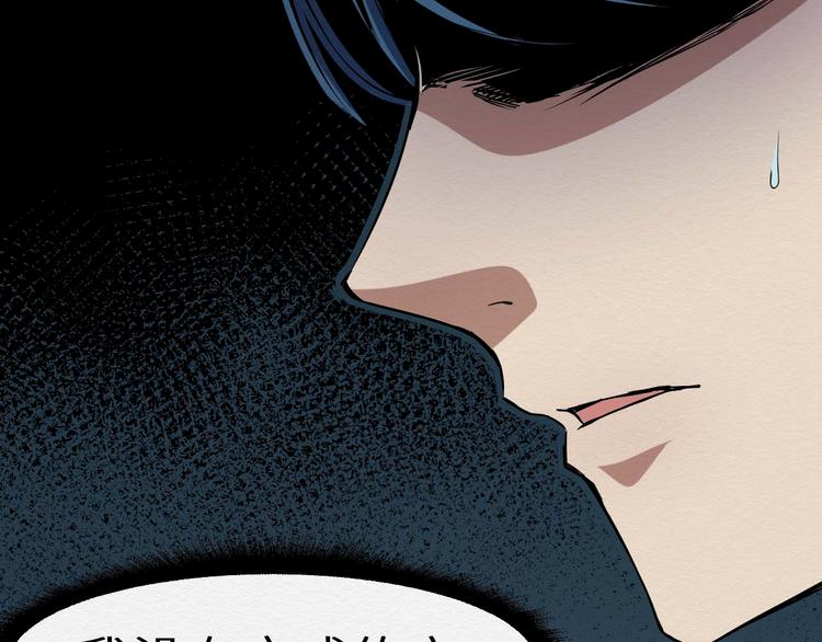 第24话 谎言(1/2)-第25话