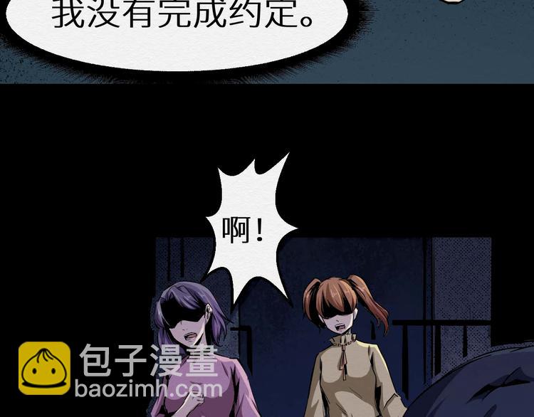 第24话 谎言(1/2)-第25话