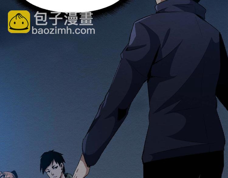 第26话 人数(1/2)-第27话