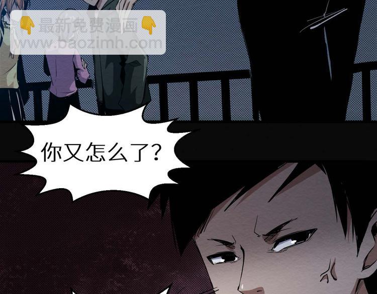 第26话 人数(1/2)-第27话