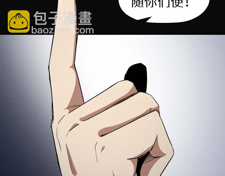 第26话 人数(1/2)-第27话