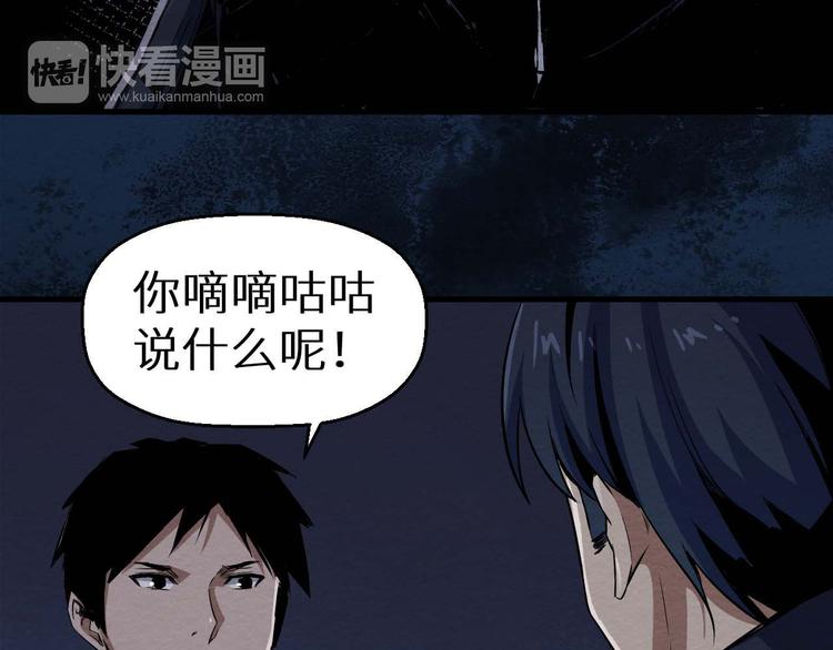 第26话 人数(1/2)-第27话