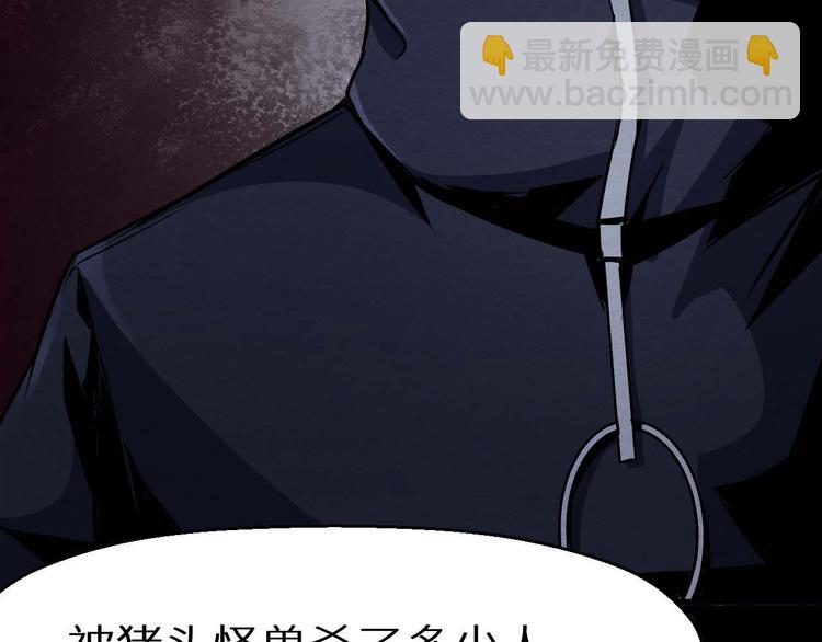 第26话 人数(1/2)-第27话