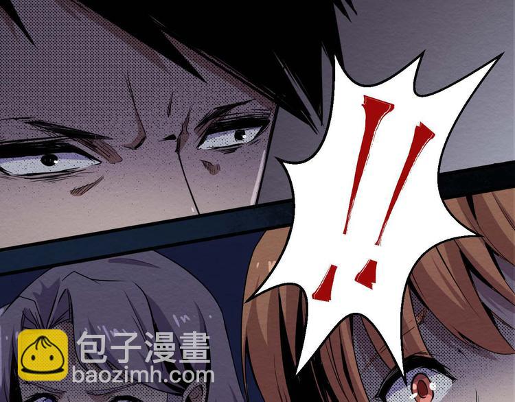 第26话 人数(1/2)-第27话