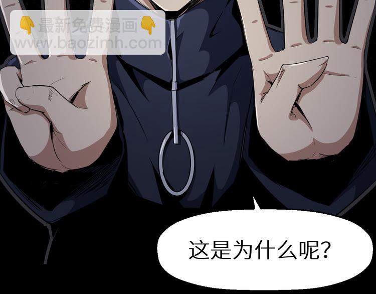 第26话 人数(1/2)-第27话