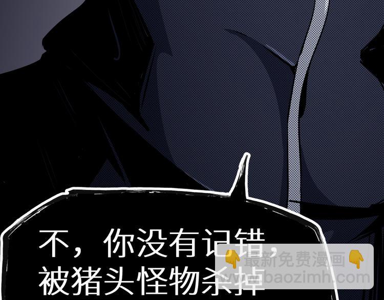 第26话 人数(1/2)-第27话